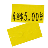 Pricing Labels for Monarch 1131 Price Gun - Store Supplies